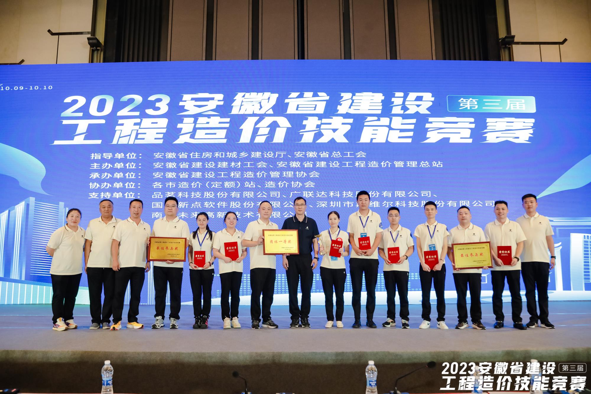 全体合影.jpg