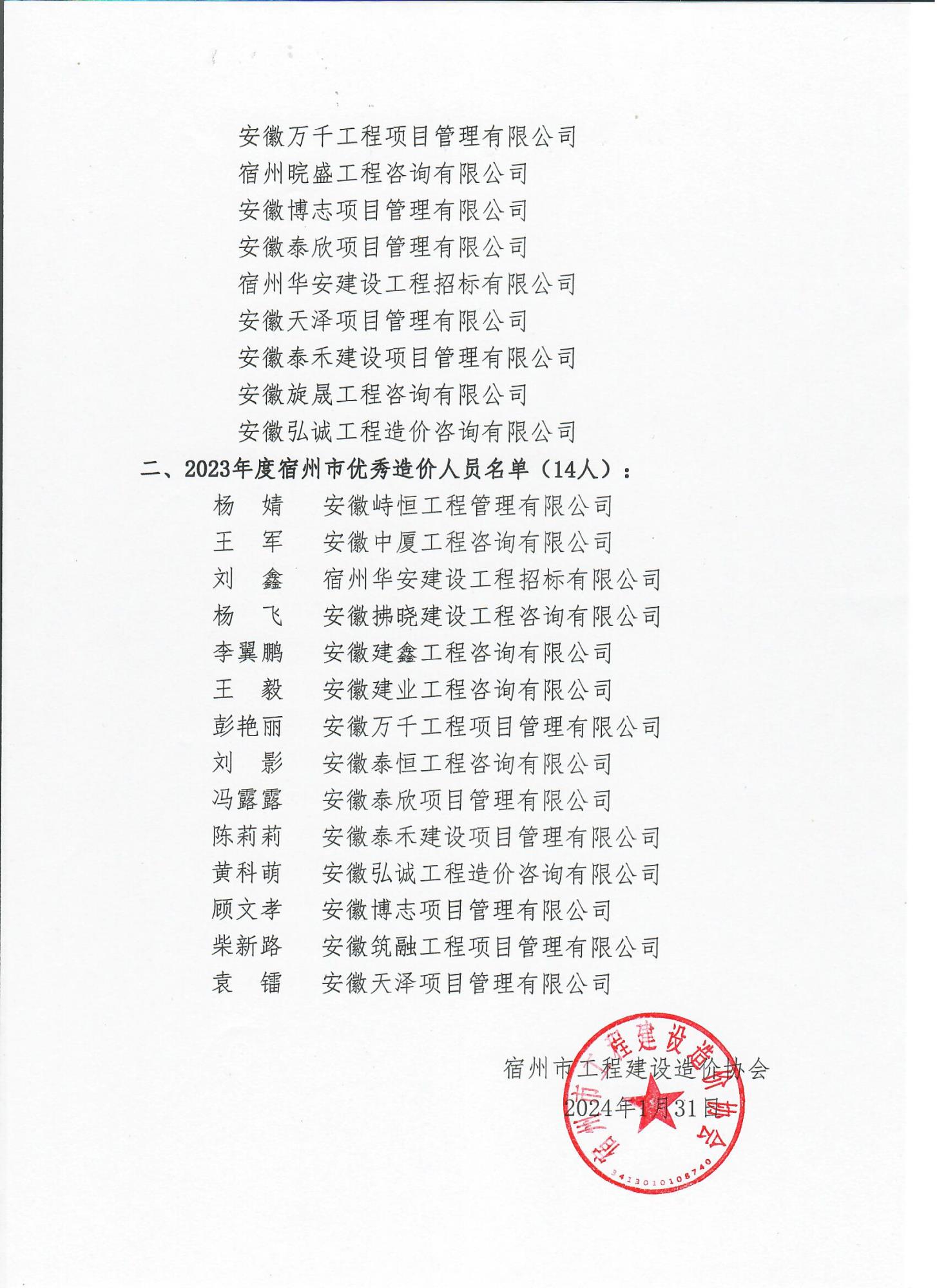 11 002.jpg