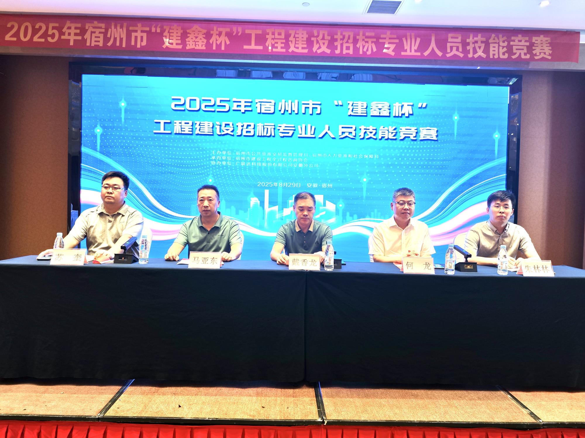 竞赛现场 (5).jpg